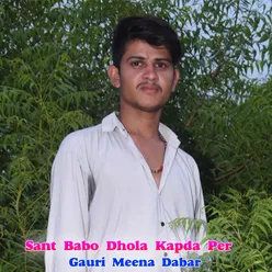 Sant Babo Dhola Kapda Per